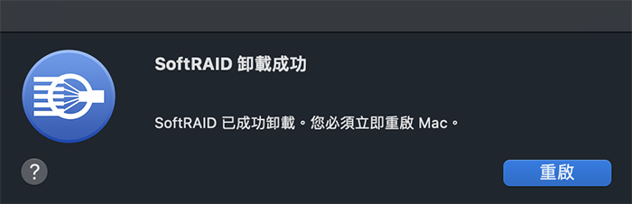 softraid uninstall 03